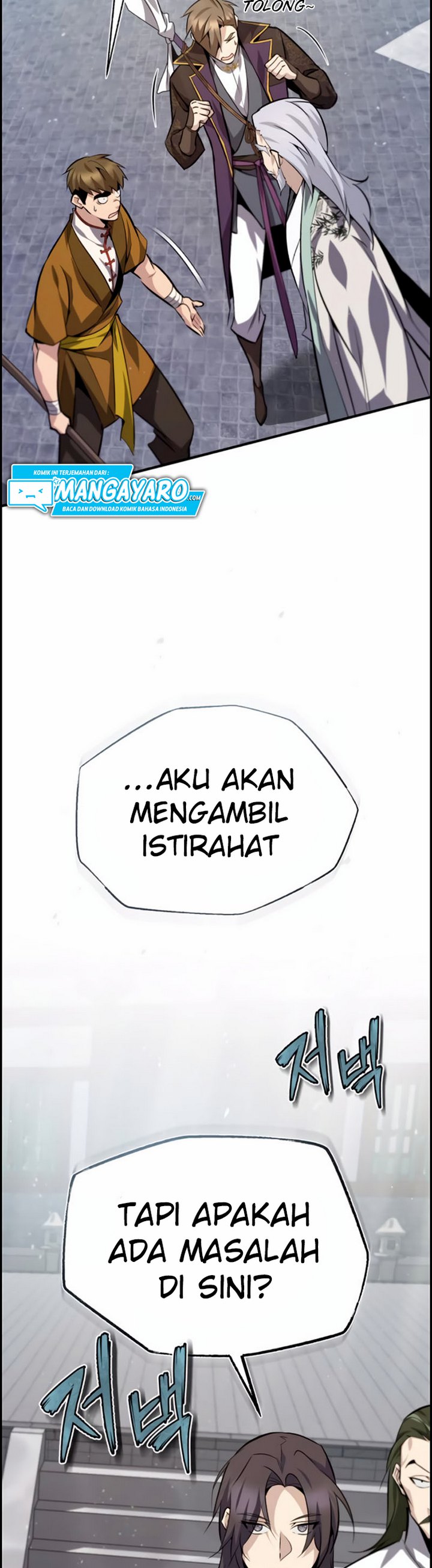 Number One Star Instructor Master Baek Chapter 24.1 Halaman 13