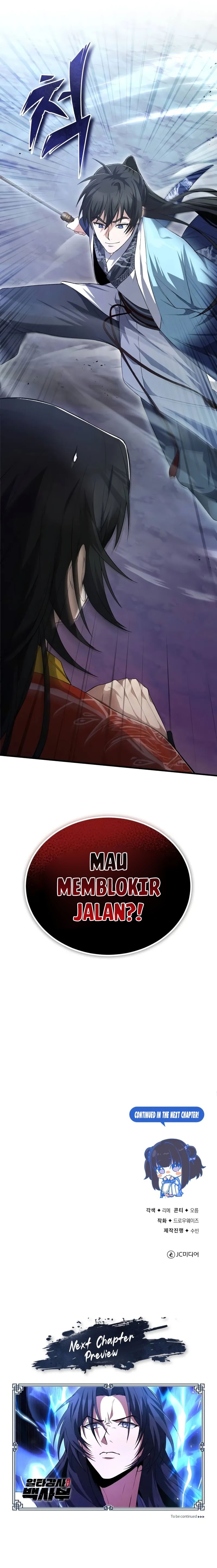 Number One Star Instructor Master Baek Chapter 111 Halaman 18
