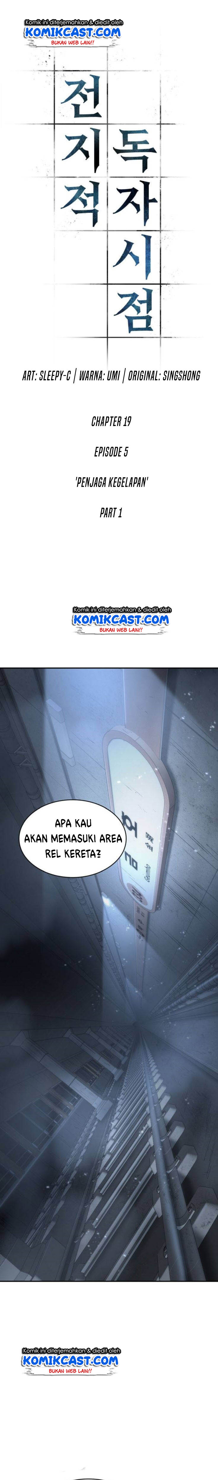 Omniscient Readers Viewpoint Chapter 19 Halaman 7
