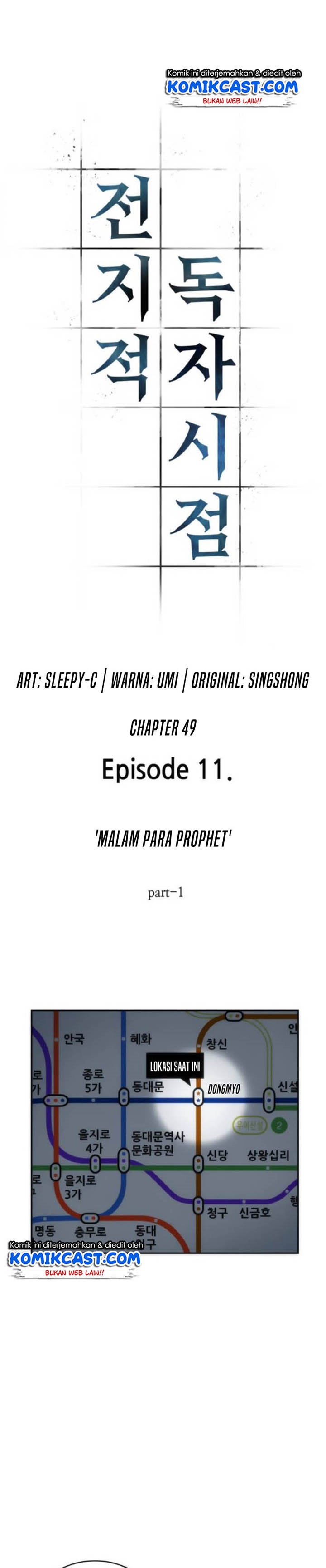 Omniscient Readers Viewpoint Chapter 49 Halaman 3