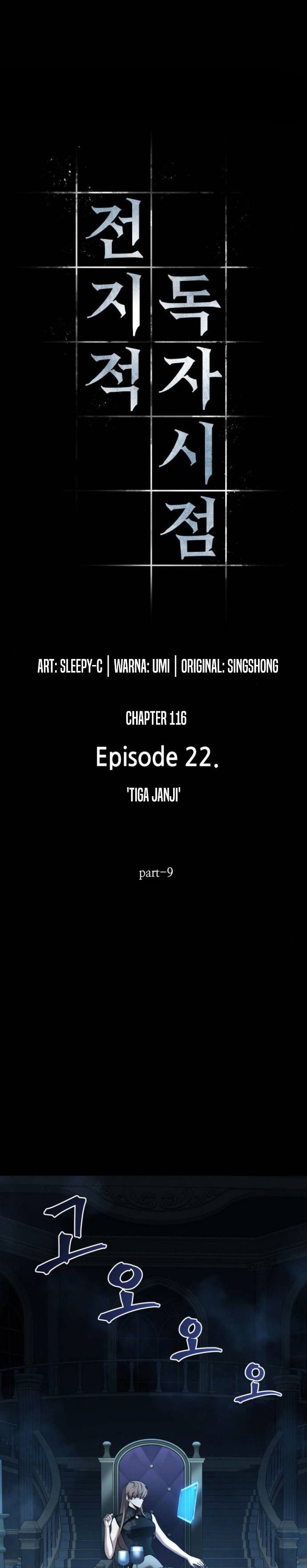 Omniscient Readers Viewpoint Chapter 116 Halaman 4