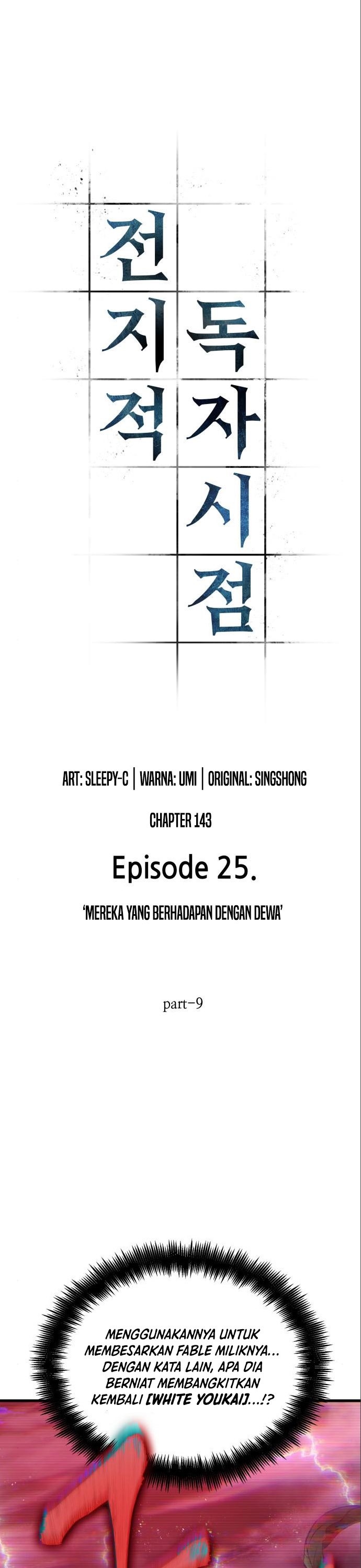 Omniscient Readers Viewpoint Chapter 143 Halaman 2