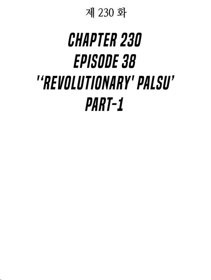 Omniscient Readers Viewpoint Chapter 230 Halaman 22