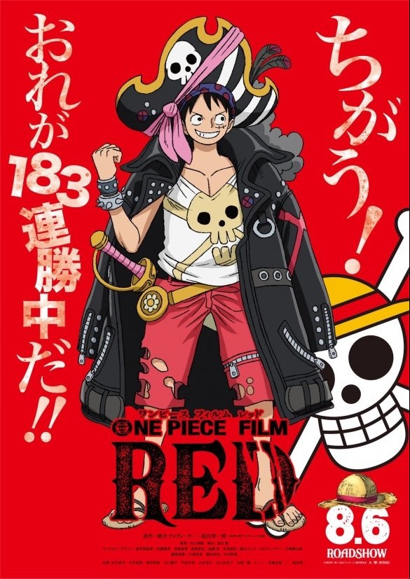 One Piece Chapter 1046.5 Halaman 2