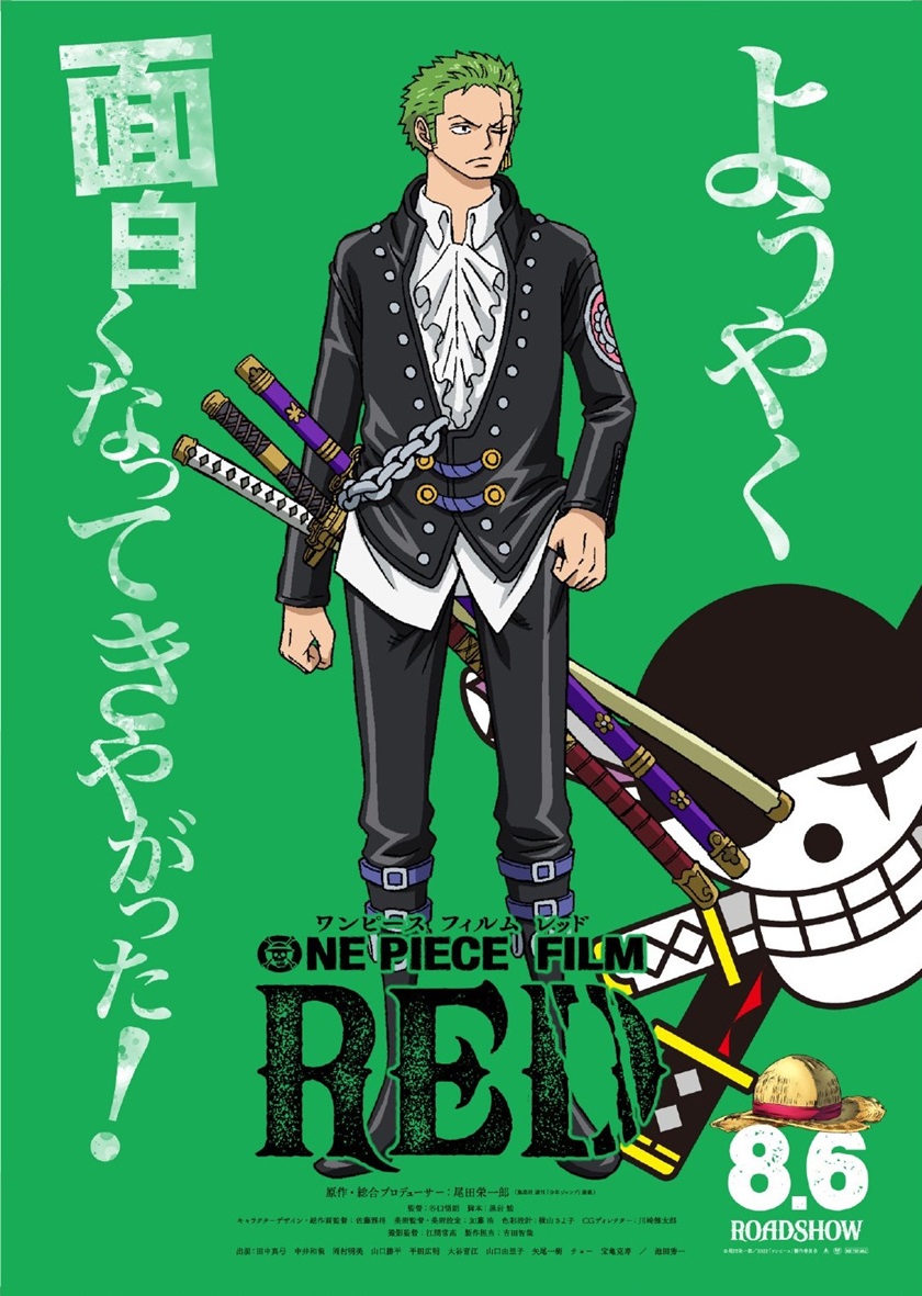 One Piece Chapter 1046.5 Halaman 3