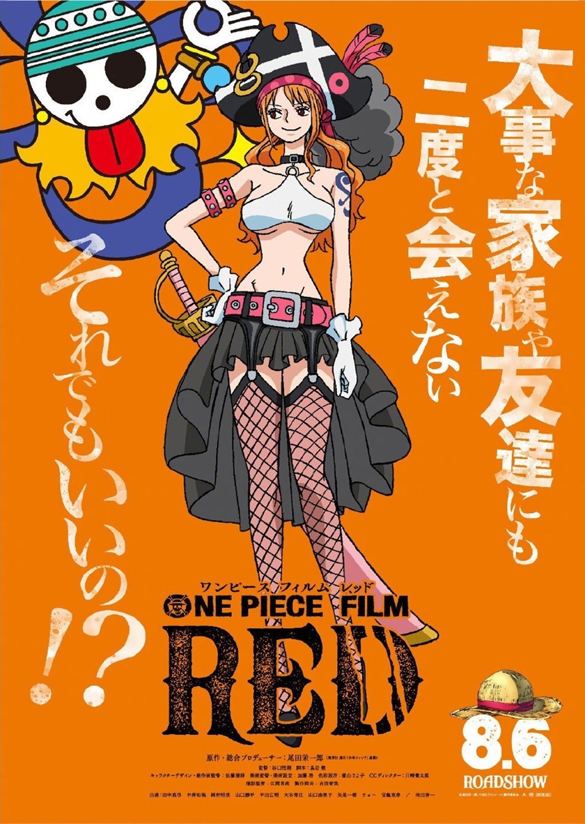 One Piece Chapter 1046.5 Halaman 4