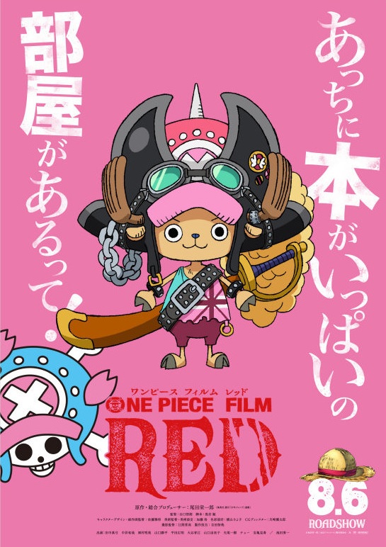 One Piece Chapter 1046.5 Halaman 7