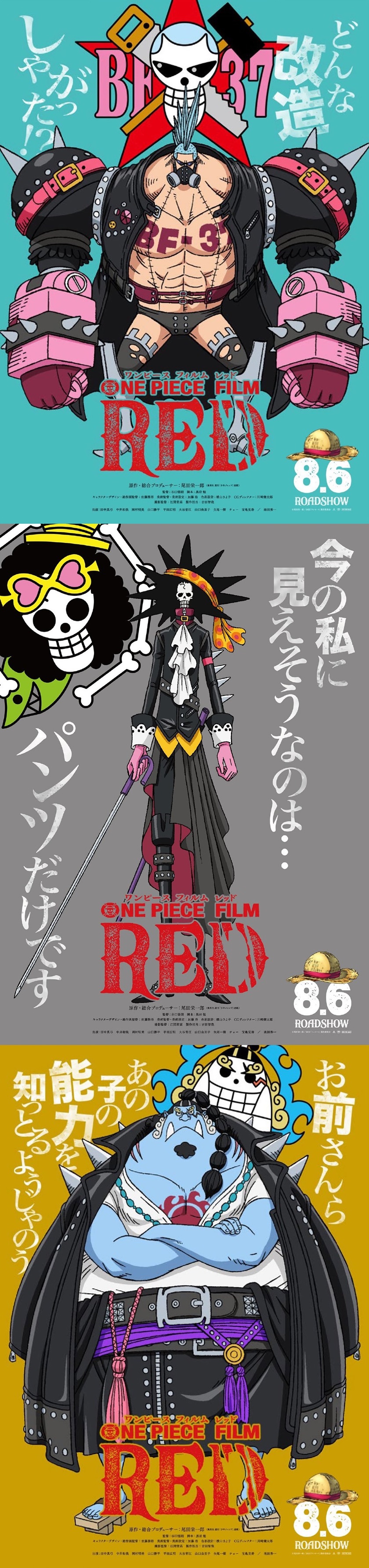One Piece Chapter 1046.5 Halaman 8