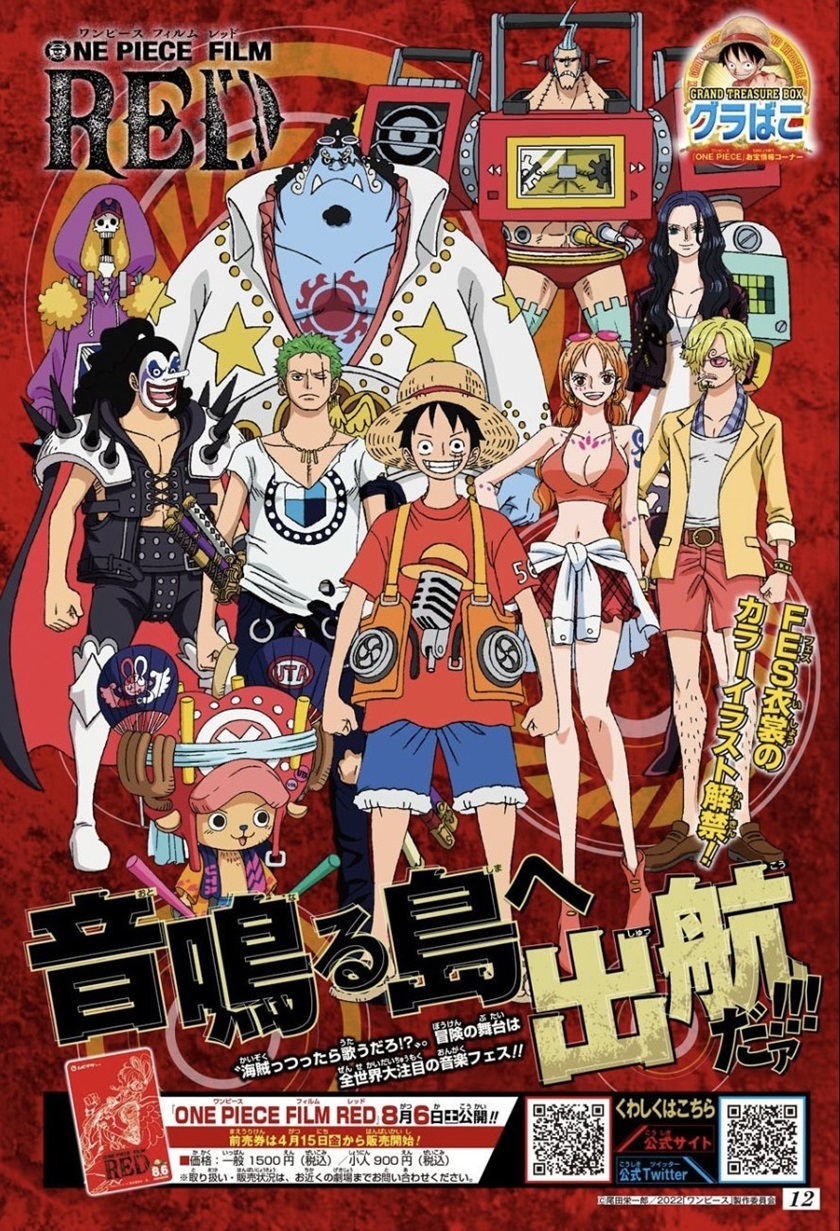 One Piece Chapter 1046.5 Halaman 9