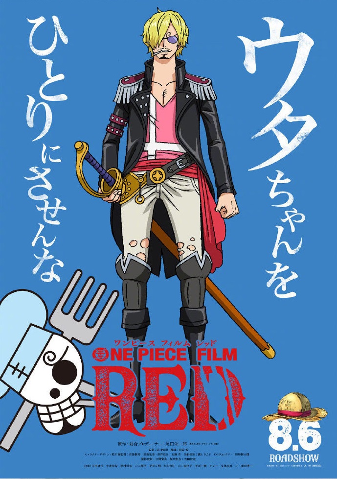 One Piece Chapter 1046.5 Halaman 10