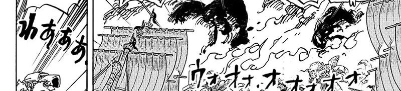 One Piece Chapter 1112 Halaman 11