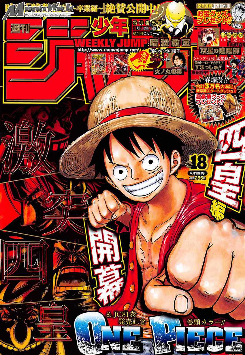 One Piece Chapter 821 Halaman 2