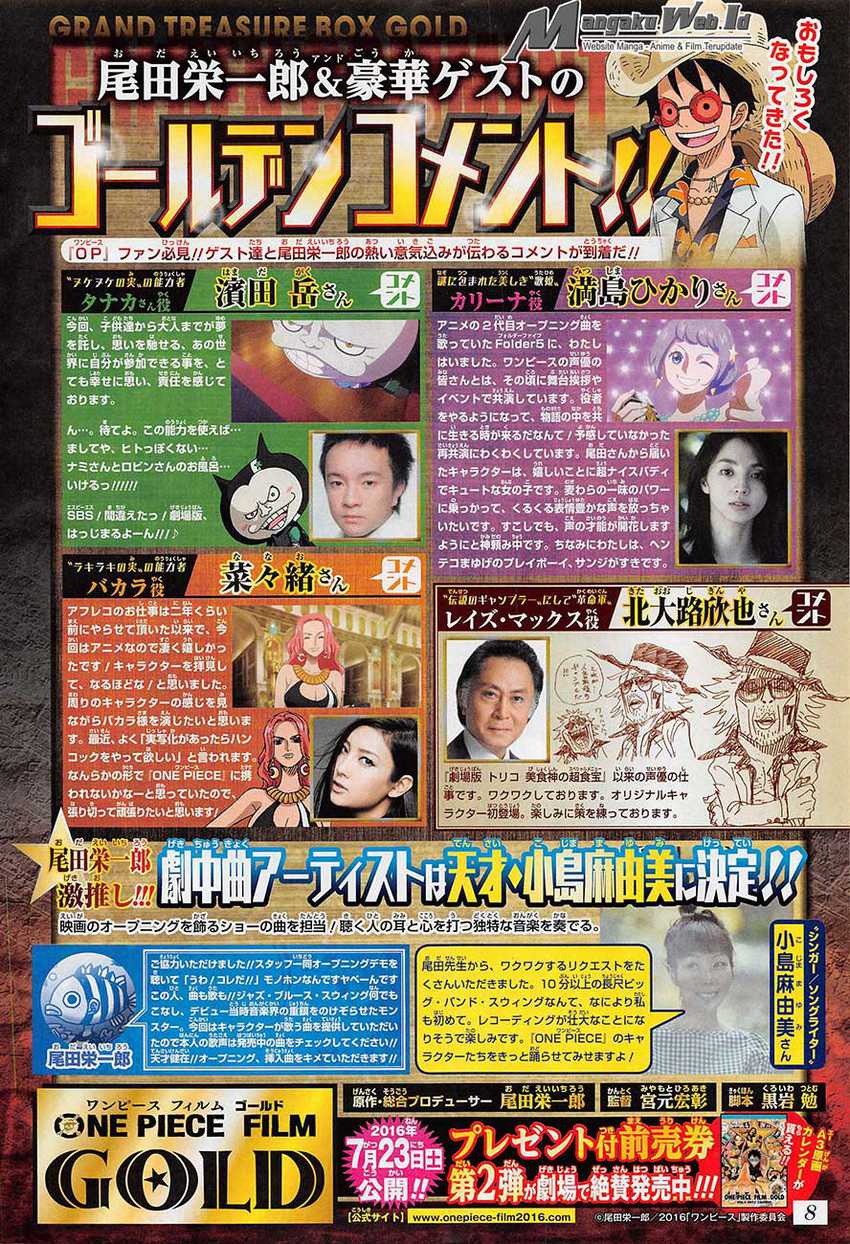 One Piece Chapter 821 Halaman 4