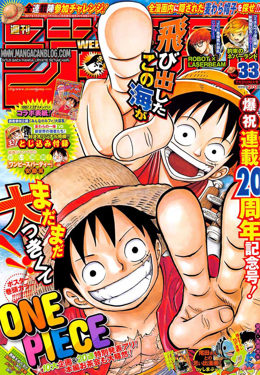 One Piece Chapter 872 Halaman 2