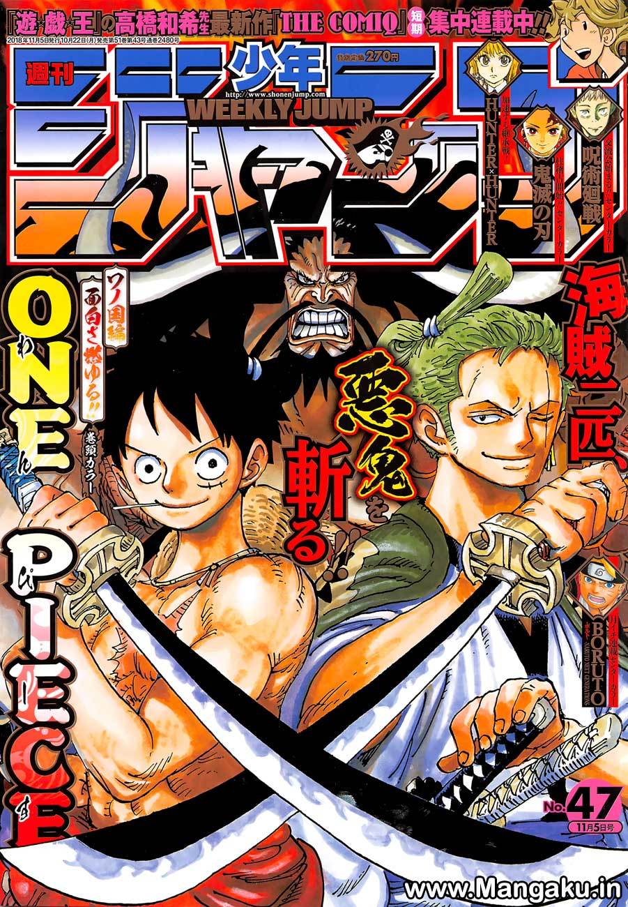 One Piece Chapter 921 Halaman 2