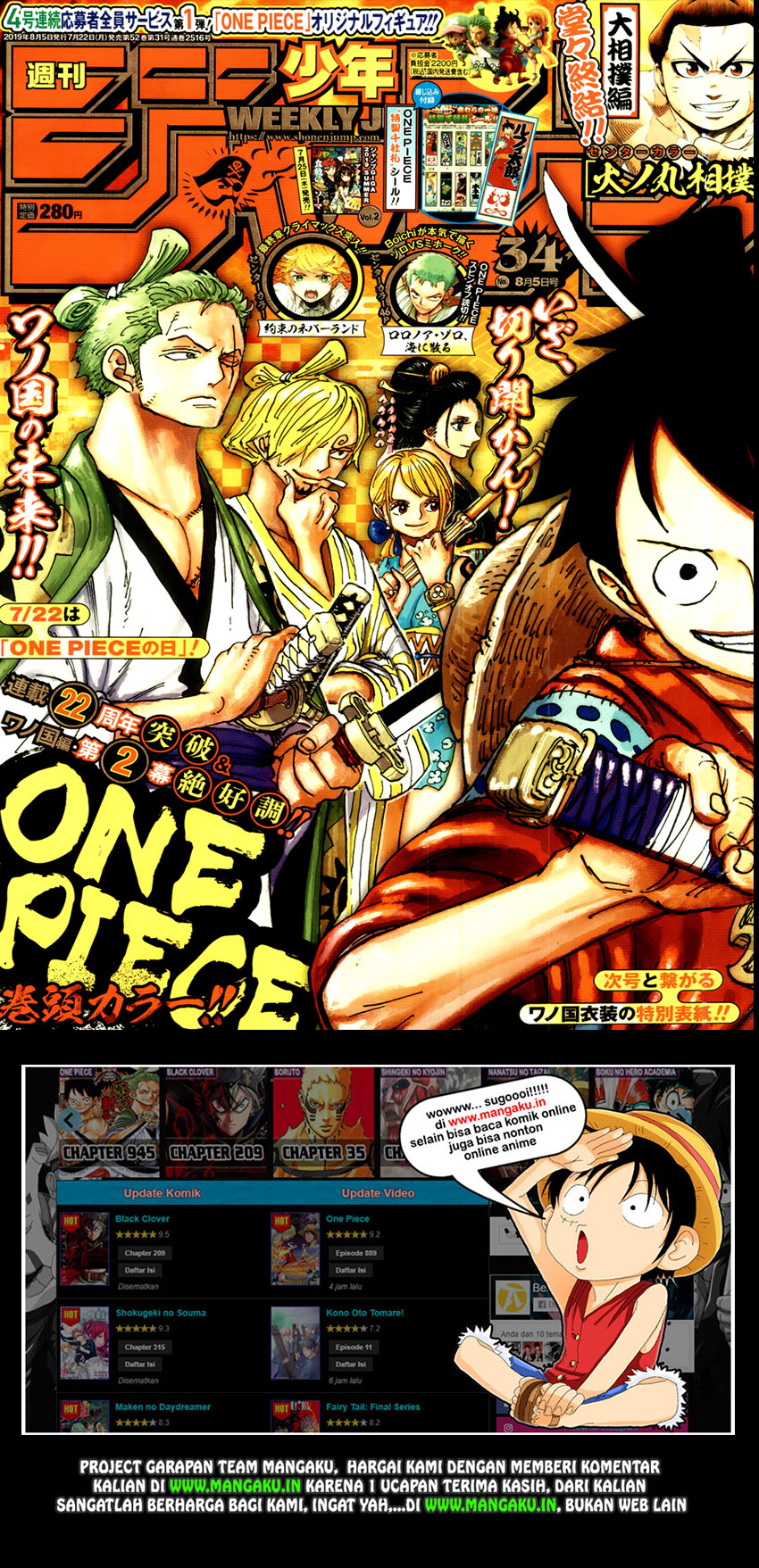 One Piece Chapter 949 Halaman 3