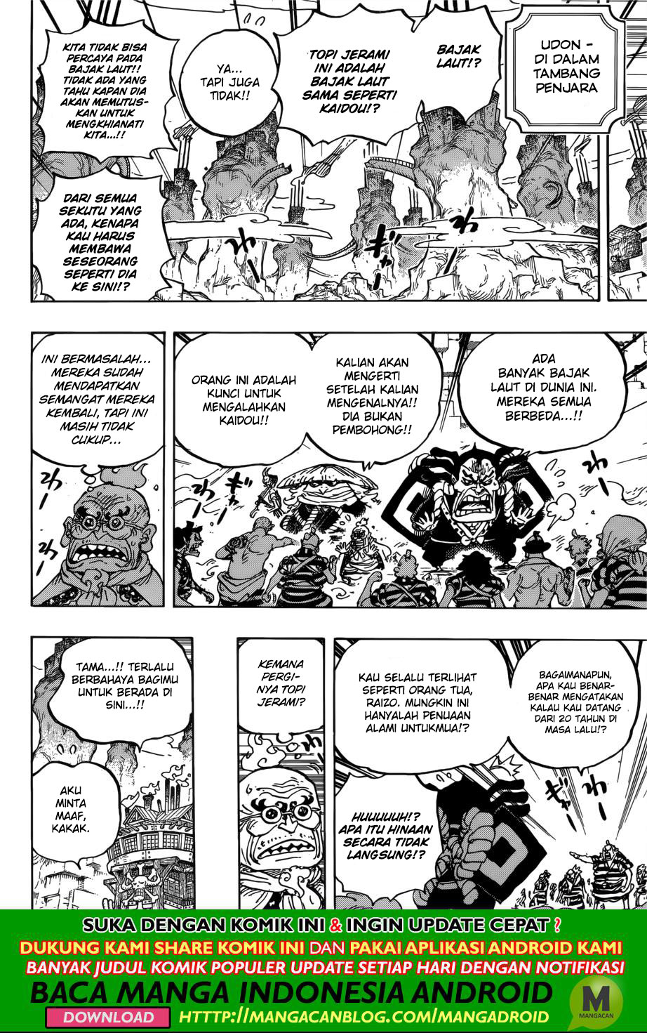 One Piece Chapter 950 Halaman 5