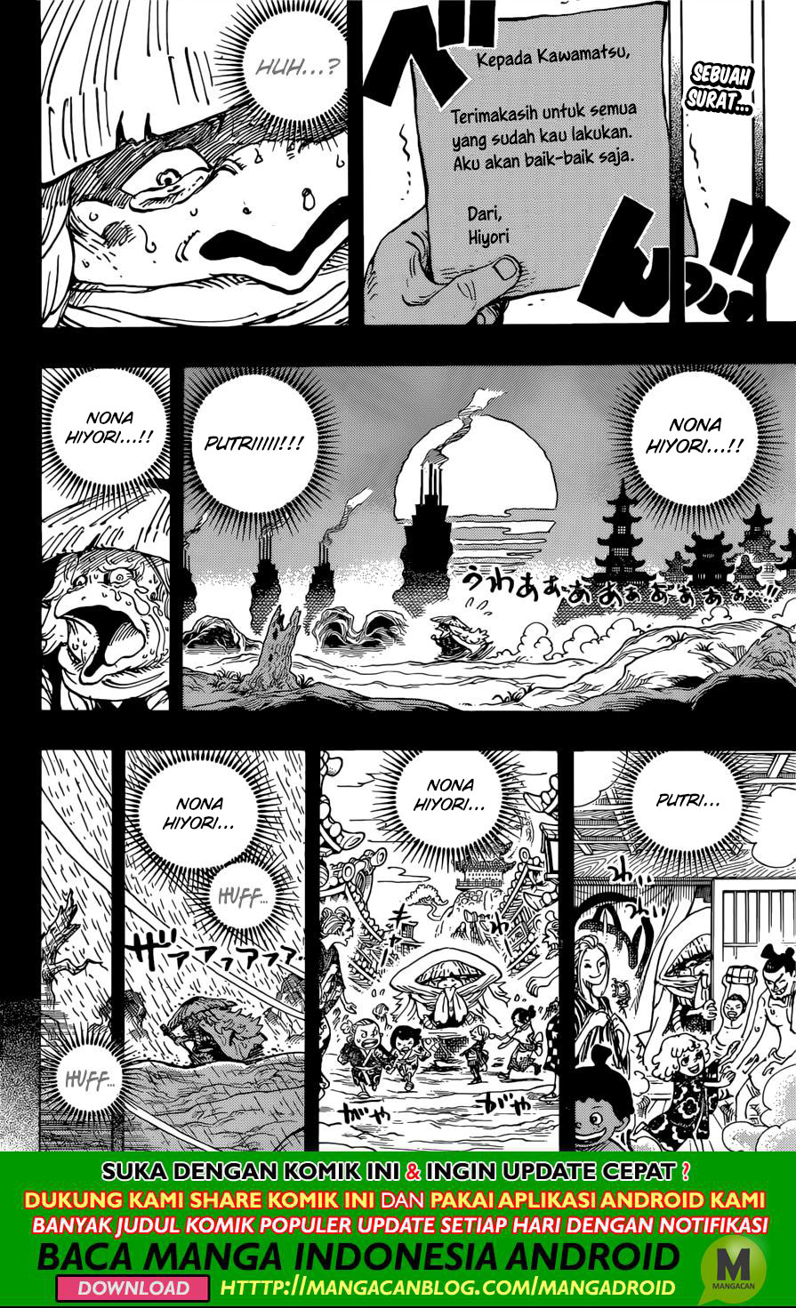 One Piece Chapter 953 Halaman 3