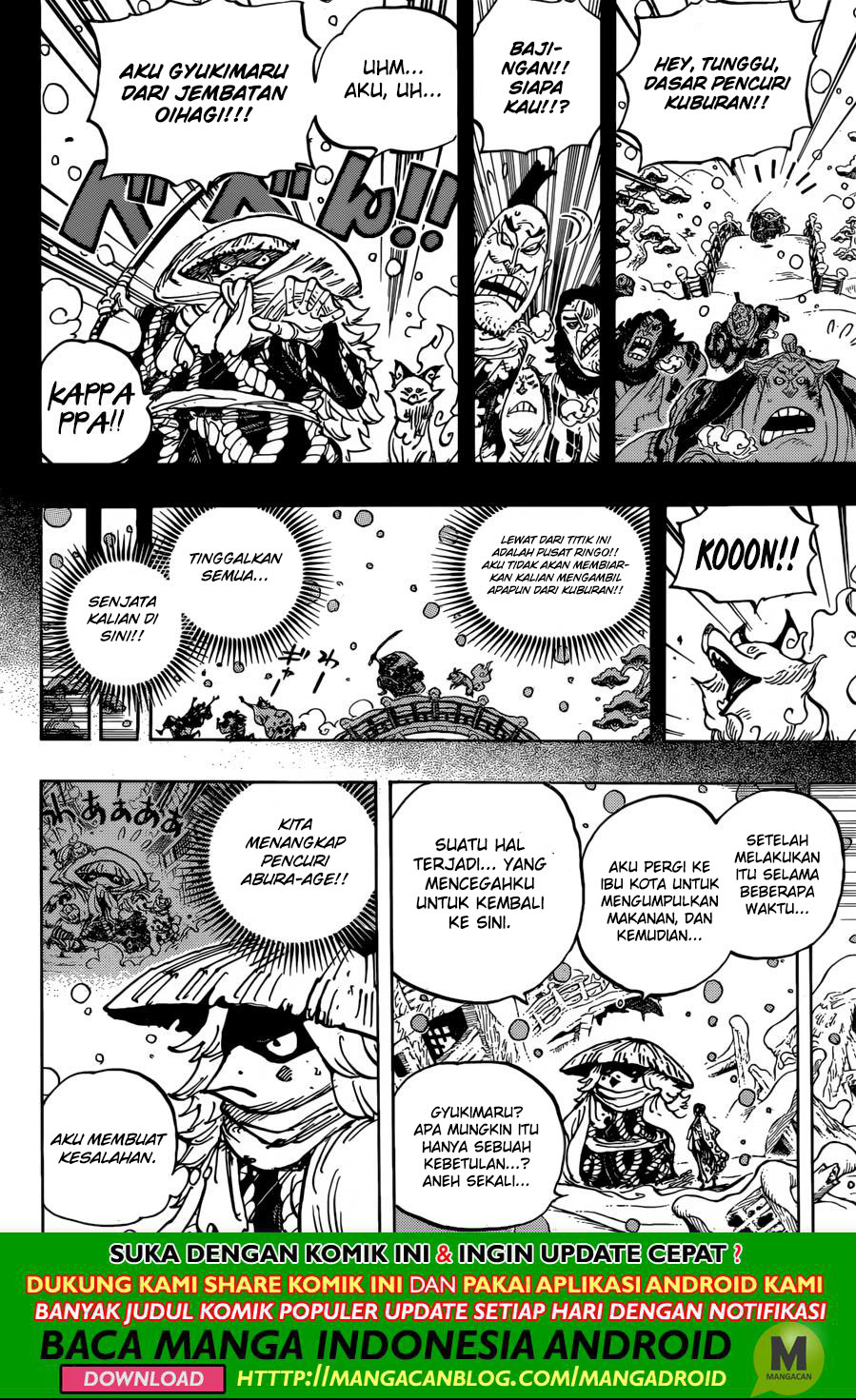 One Piece Chapter 953 Halaman 14