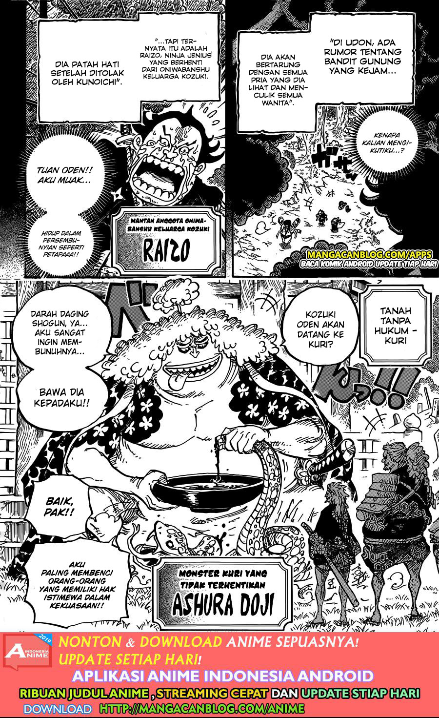 One Piece Chapter 962 Halaman 6