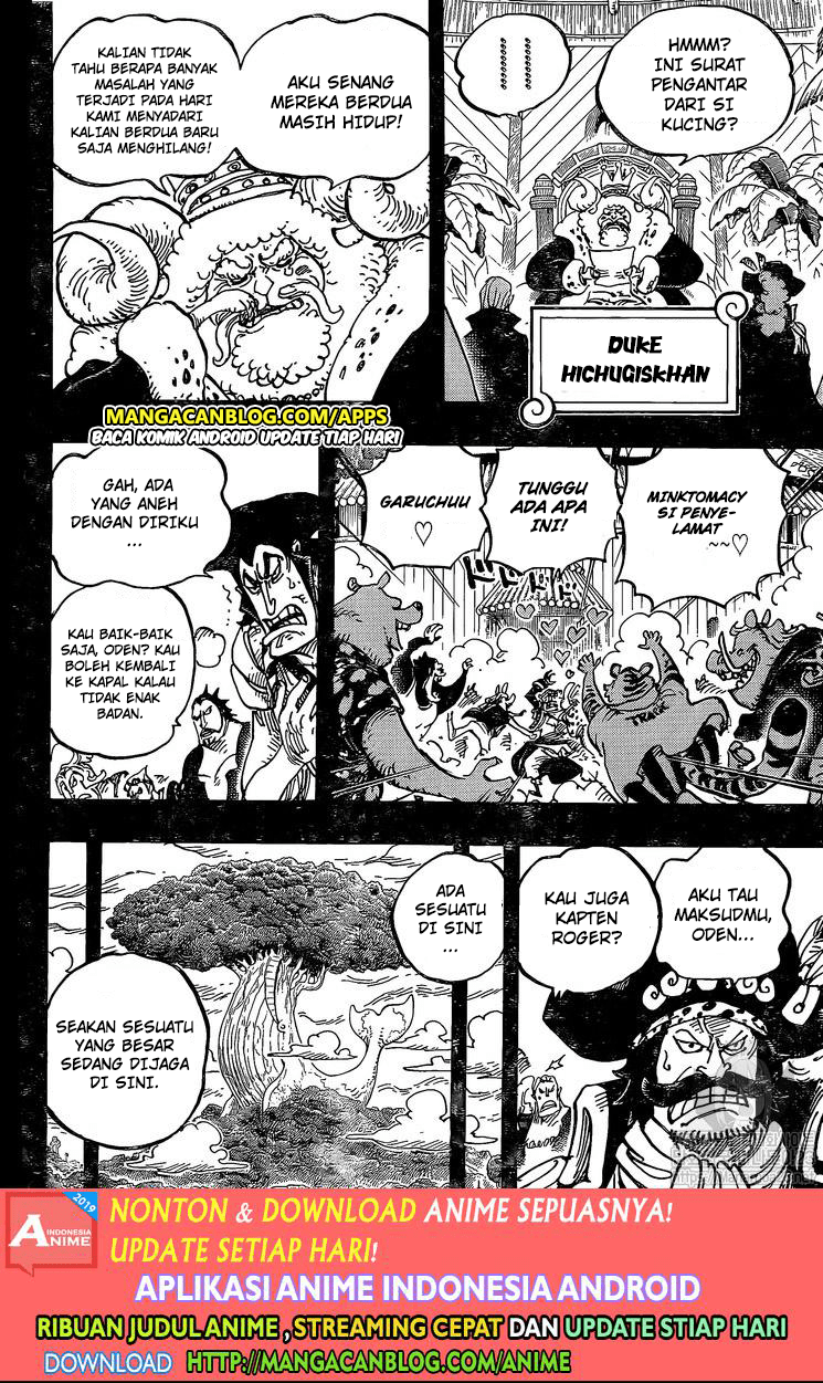 One Piece Chapter 967 Halaman 12