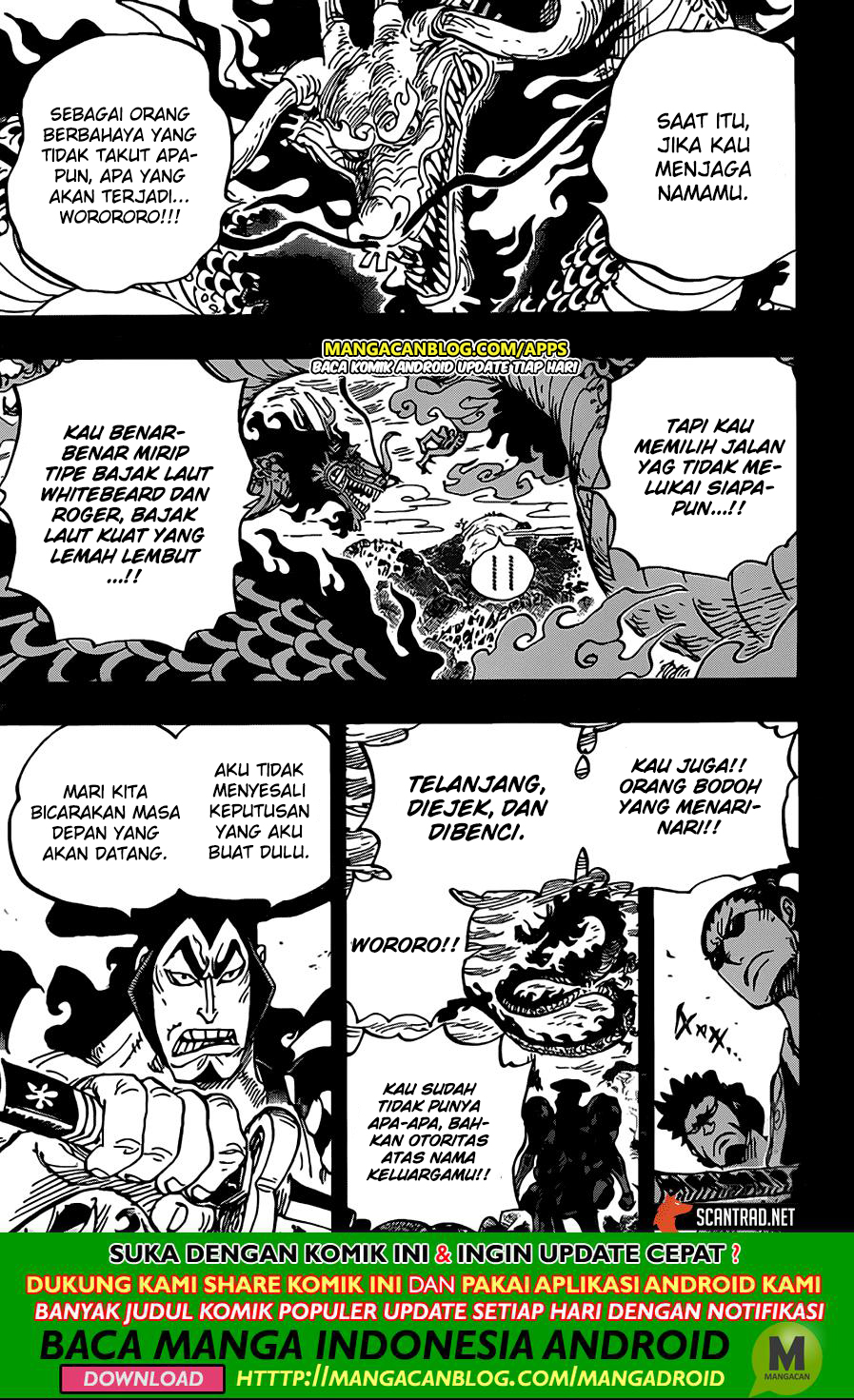 One Piece Chapter 970 Halaman 5