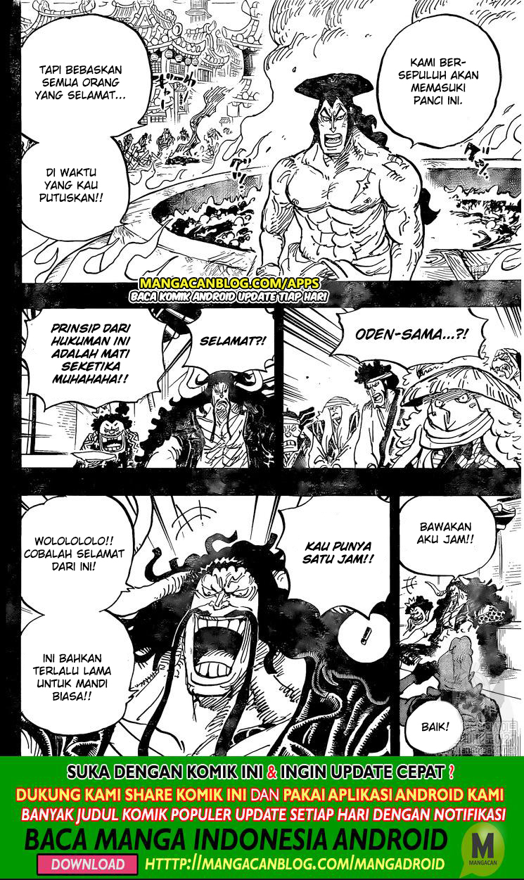 One Piece Chapter 971 Halaman 6