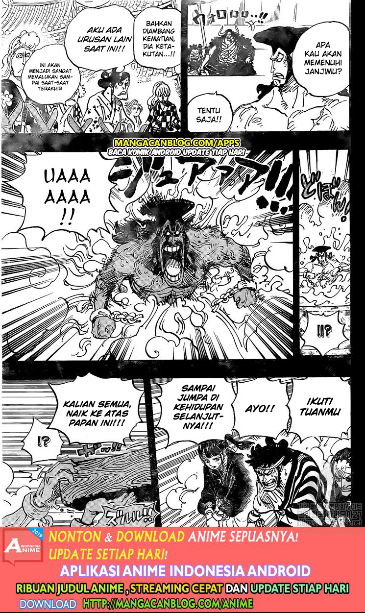 One Piece Chapter 971 Halaman 7