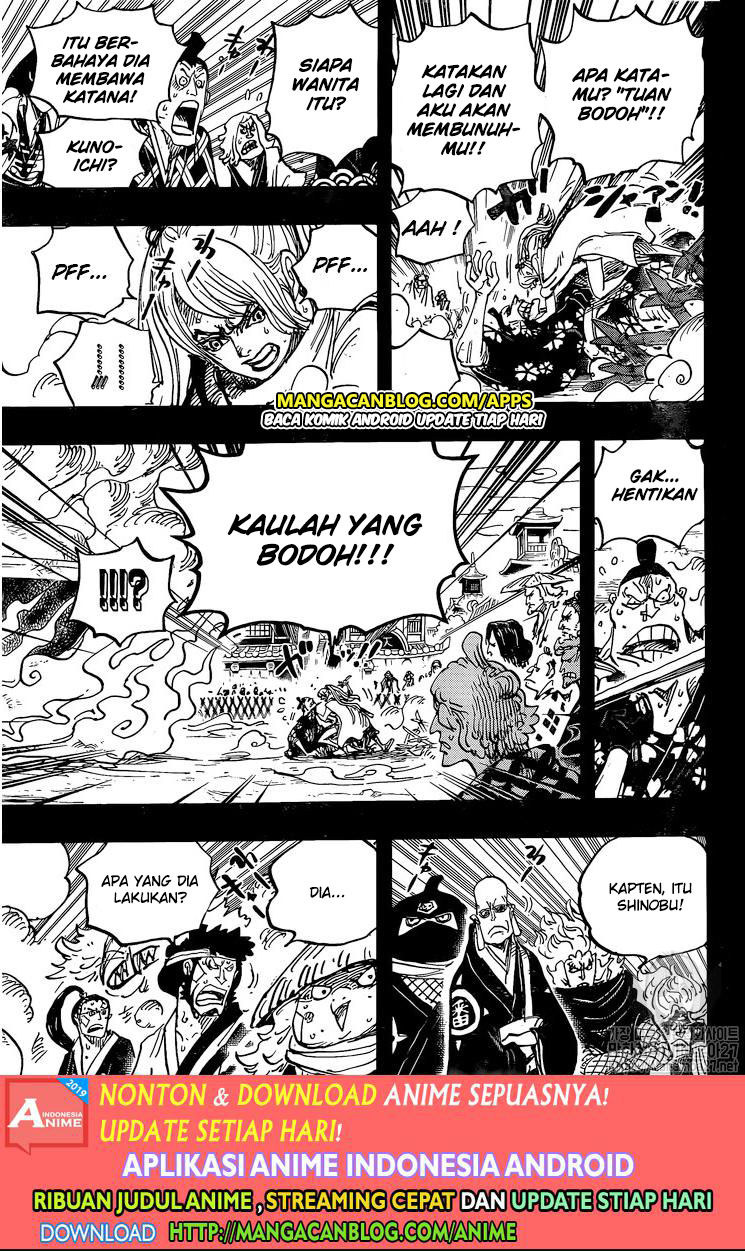 One Piece Chapter 971 Halaman 12