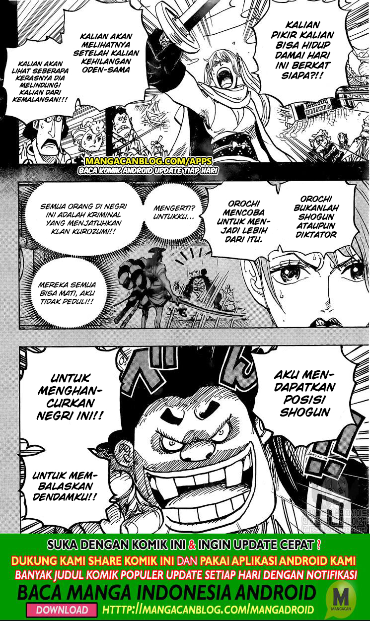 One Piece Chapter 971 Halaman 13