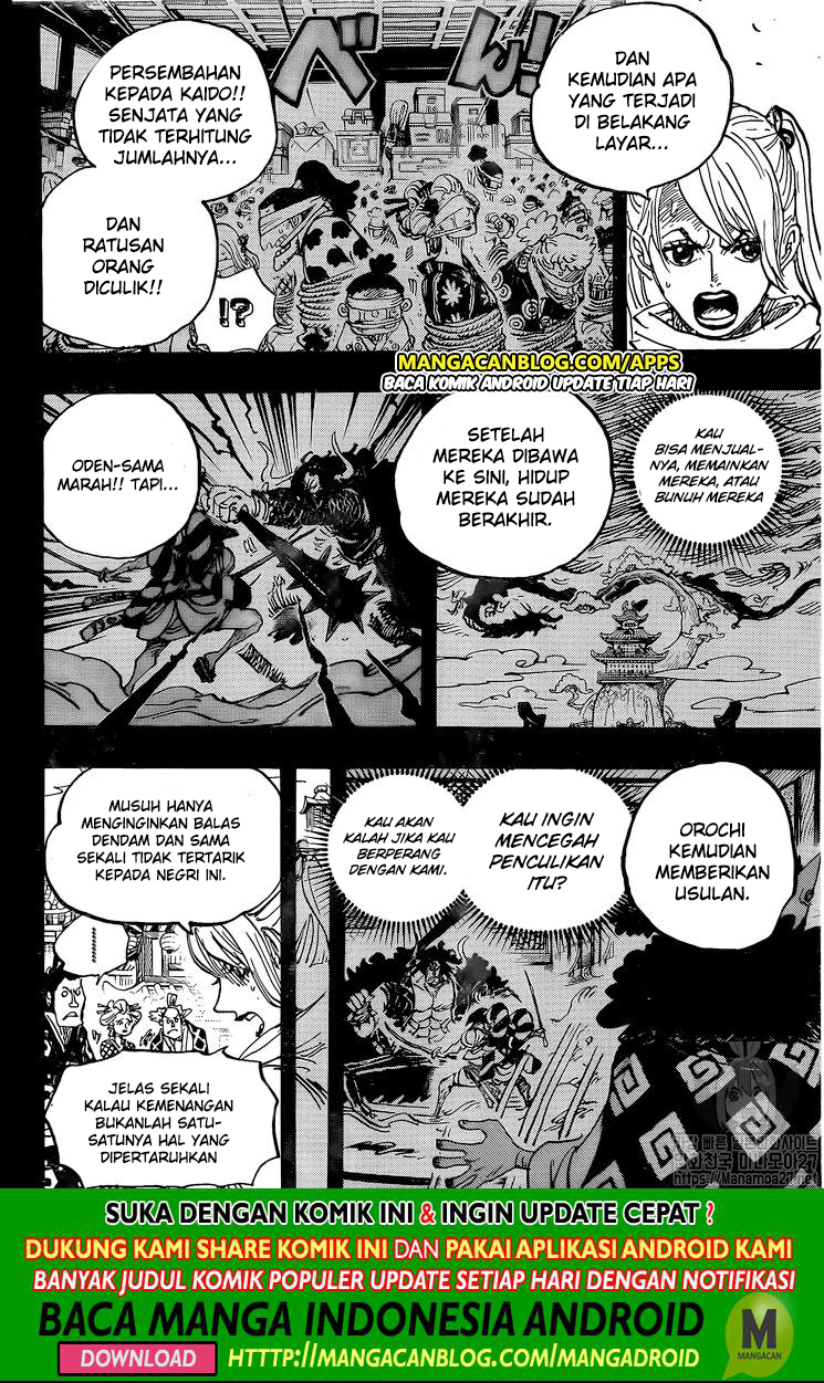 One Piece Chapter 971 Halaman 15