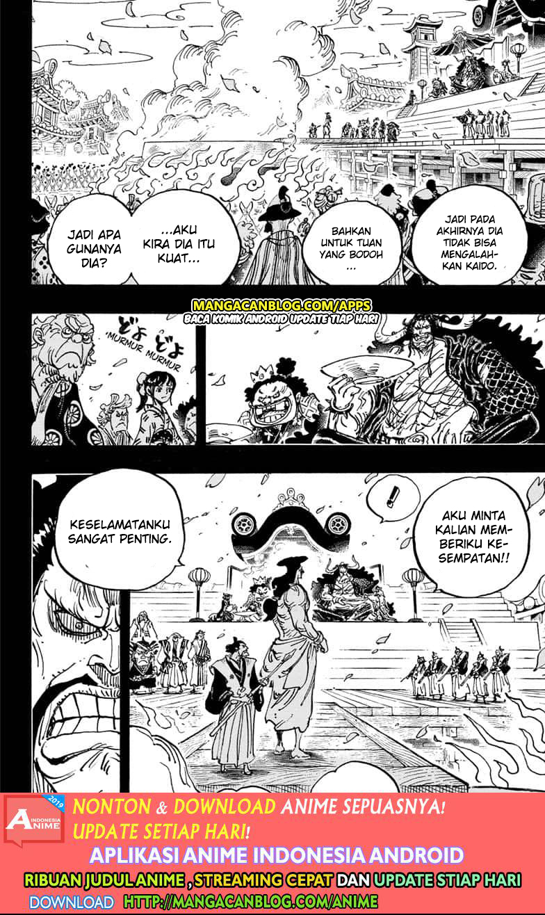 One Piece Chapter 971.5 Halaman 4