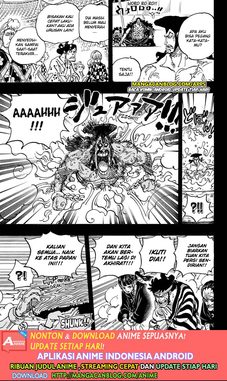 One Piece Chapter 971.5 Halaman 7