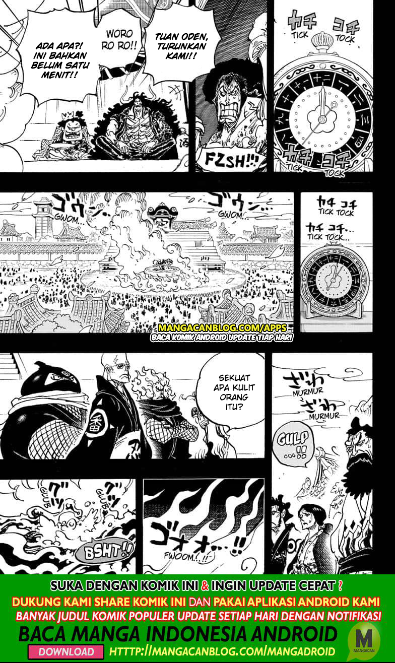 One Piece Chapter 971.5 Halaman 10