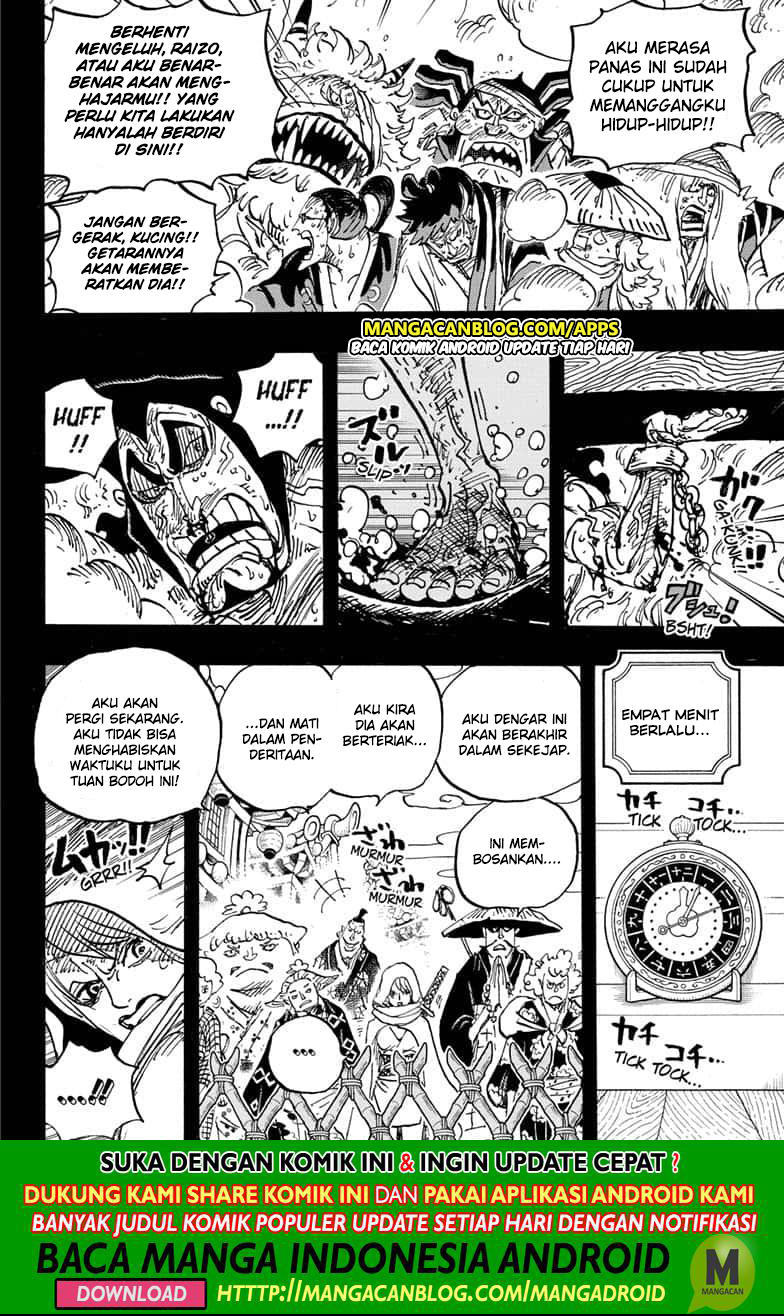 One Piece Chapter 971.5 Halaman 11