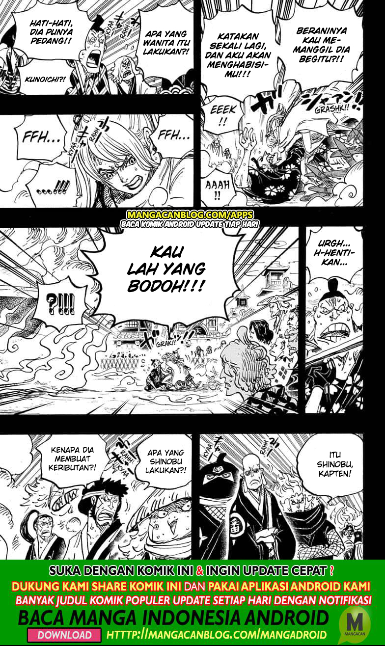 One Piece Chapter 971.5 Halaman 12