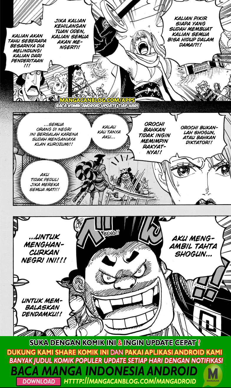 One Piece Chapter 971.5 Halaman 13