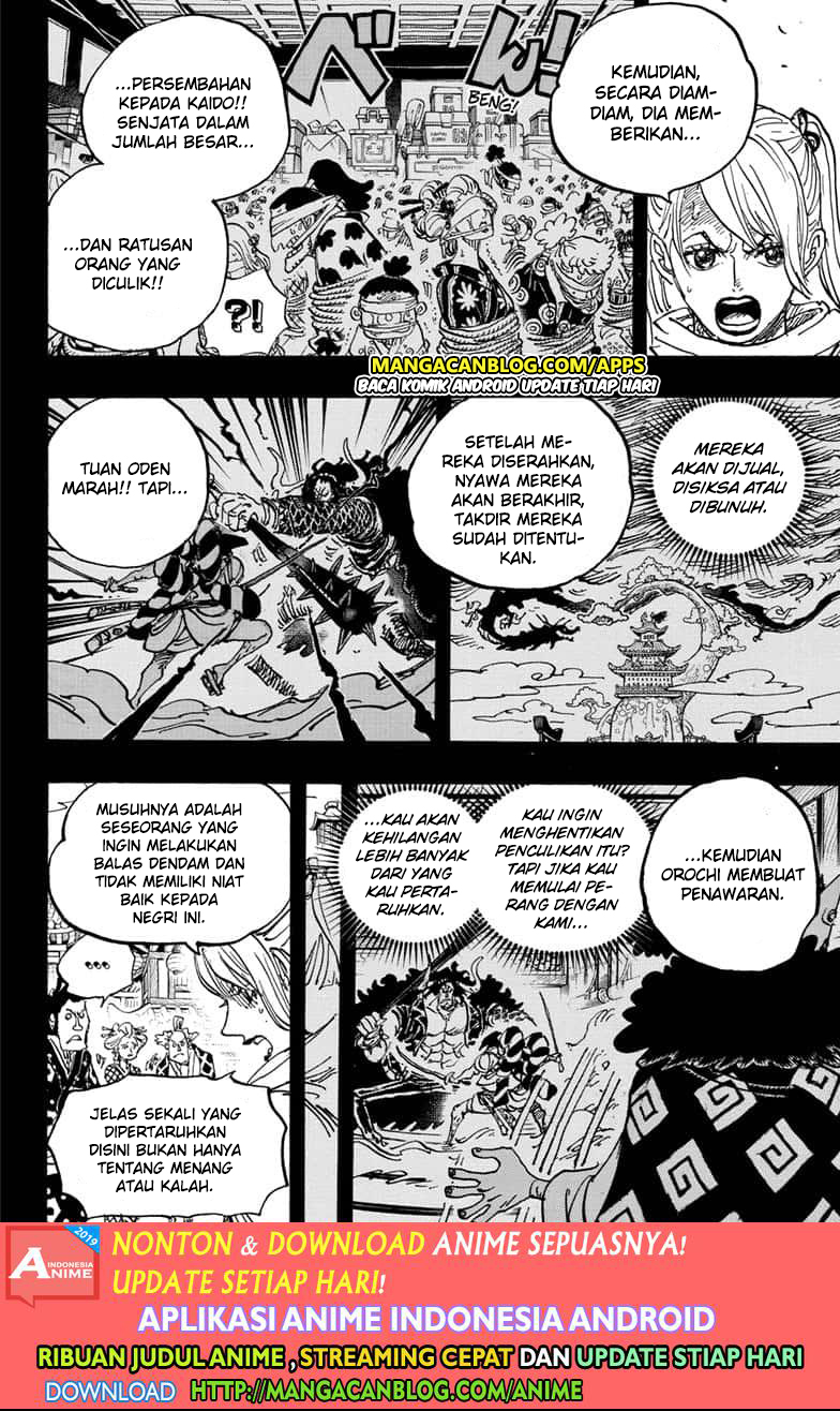 One Piece Chapter 971.5 Halaman 15