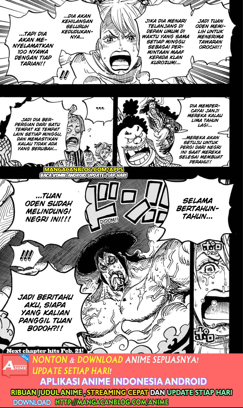 One Piece Chapter 971.5 Halaman 16