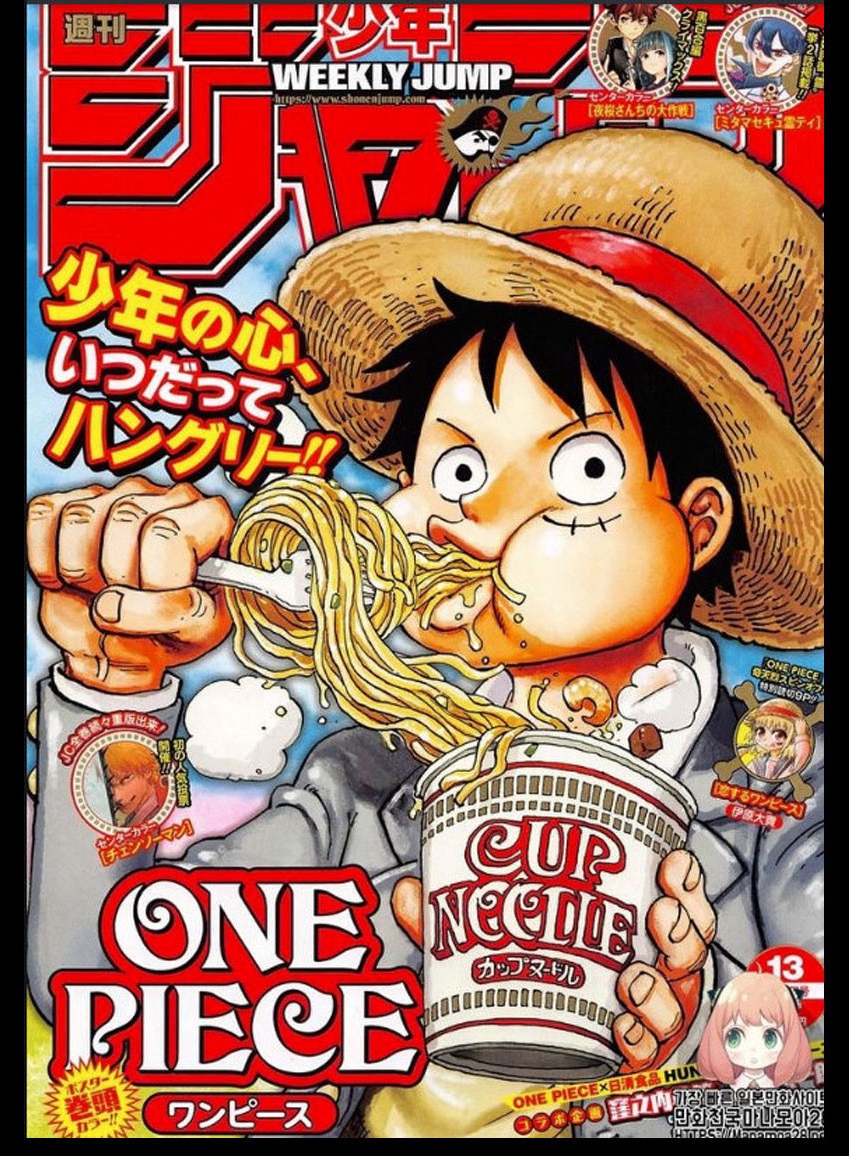 One Piece Chapter 972 Halaman 2