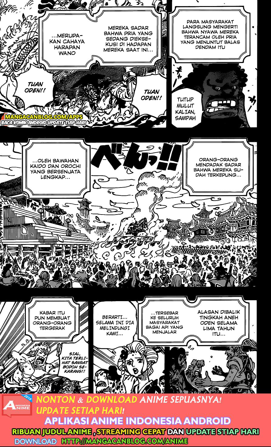 One Piece Chapter 972.5 Halaman 6