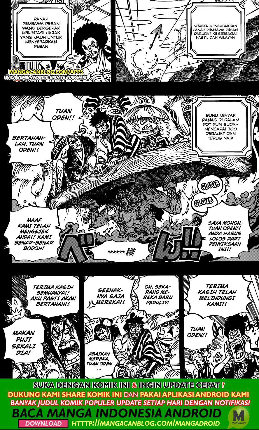 One Piece Chapter 972.5 Halaman 7