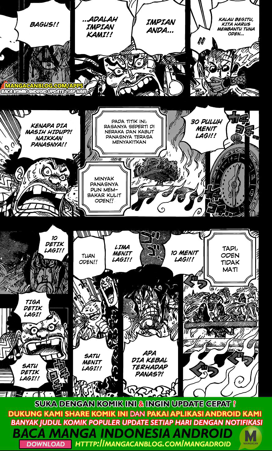 One Piece Chapter 972.5 Halaman 10
