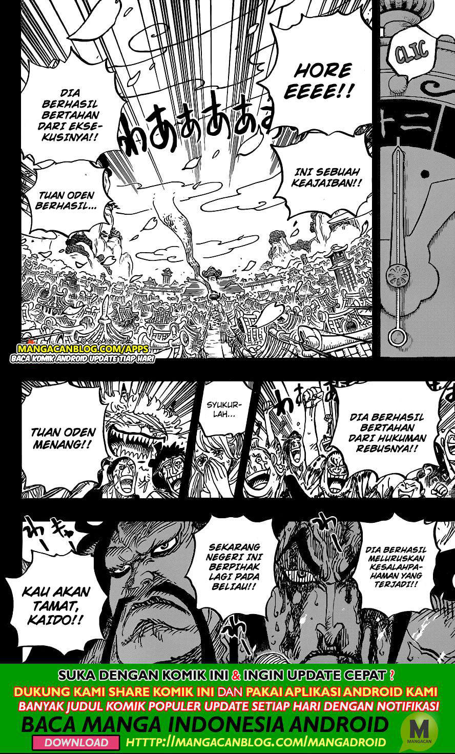 One Piece Chapter 972.5 Halaman 11