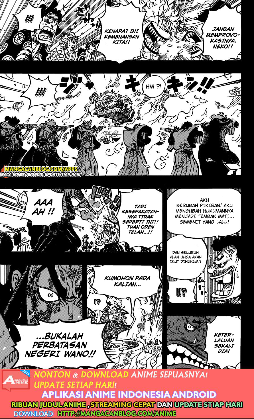 One Piece Chapter 972.5 Halaman 12