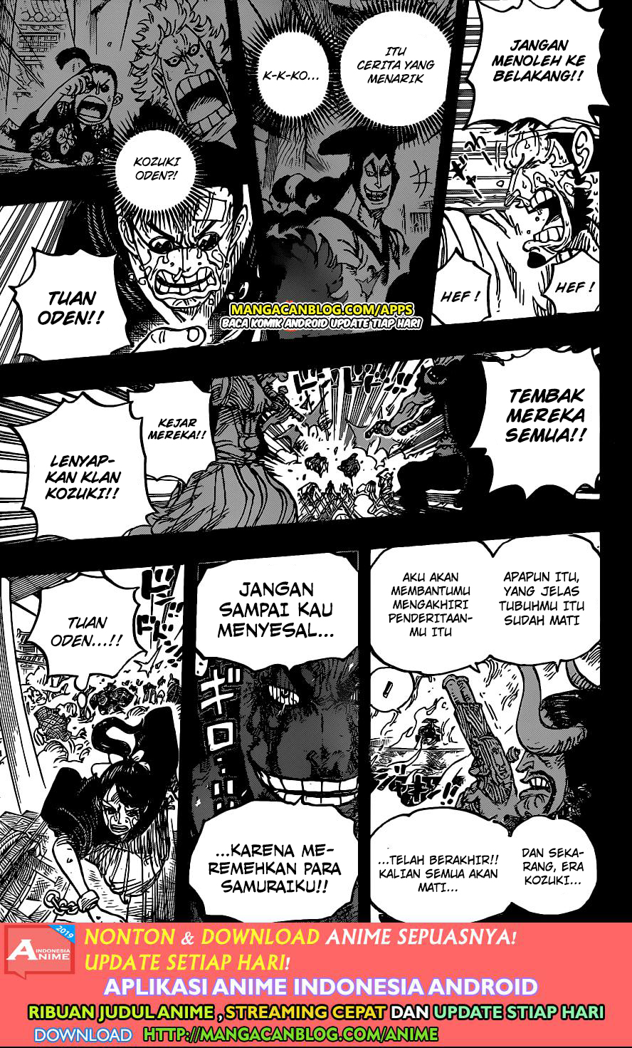 One Piece Chapter 972.5 Halaman 14