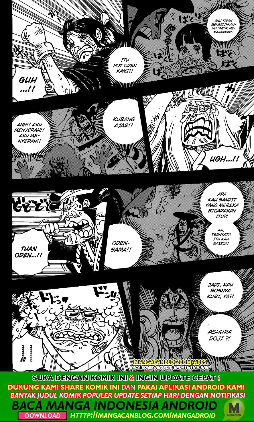 One Piece Chapter 972.5 Halaman 15
