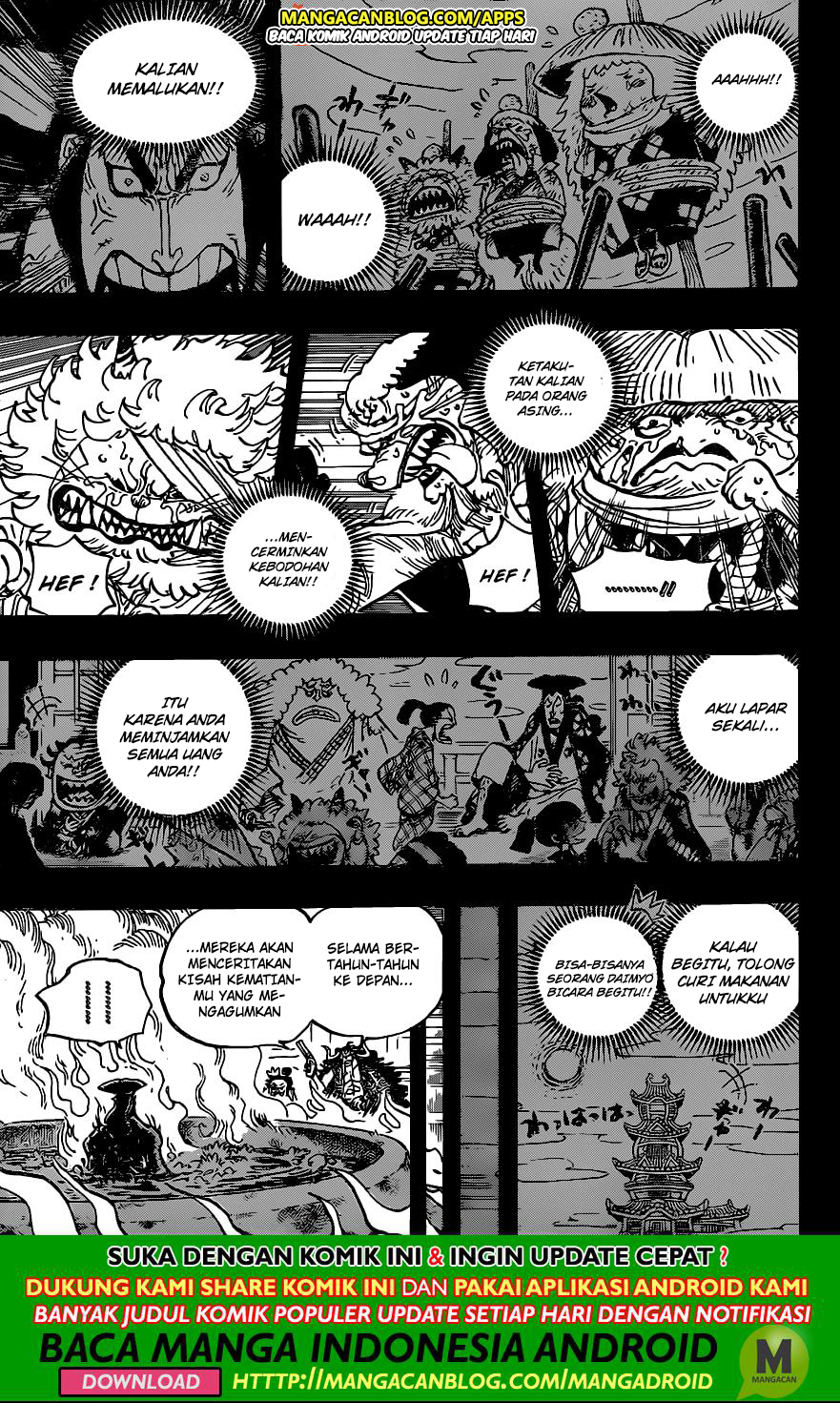 One Piece Chapter 972.5 Halaman 16