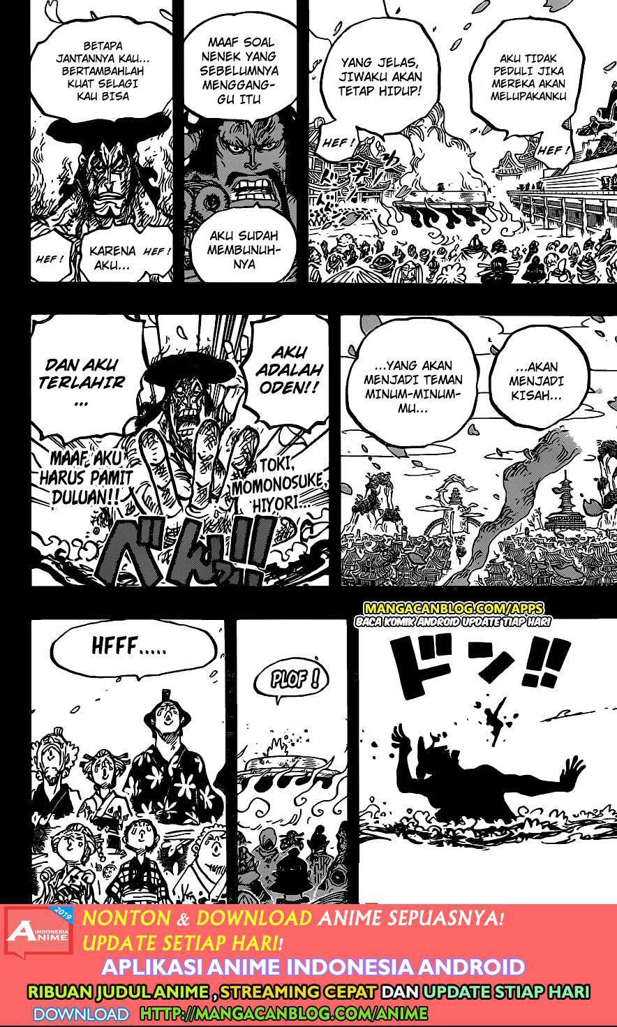 One Piece Chapter 972.5 Halaman 17