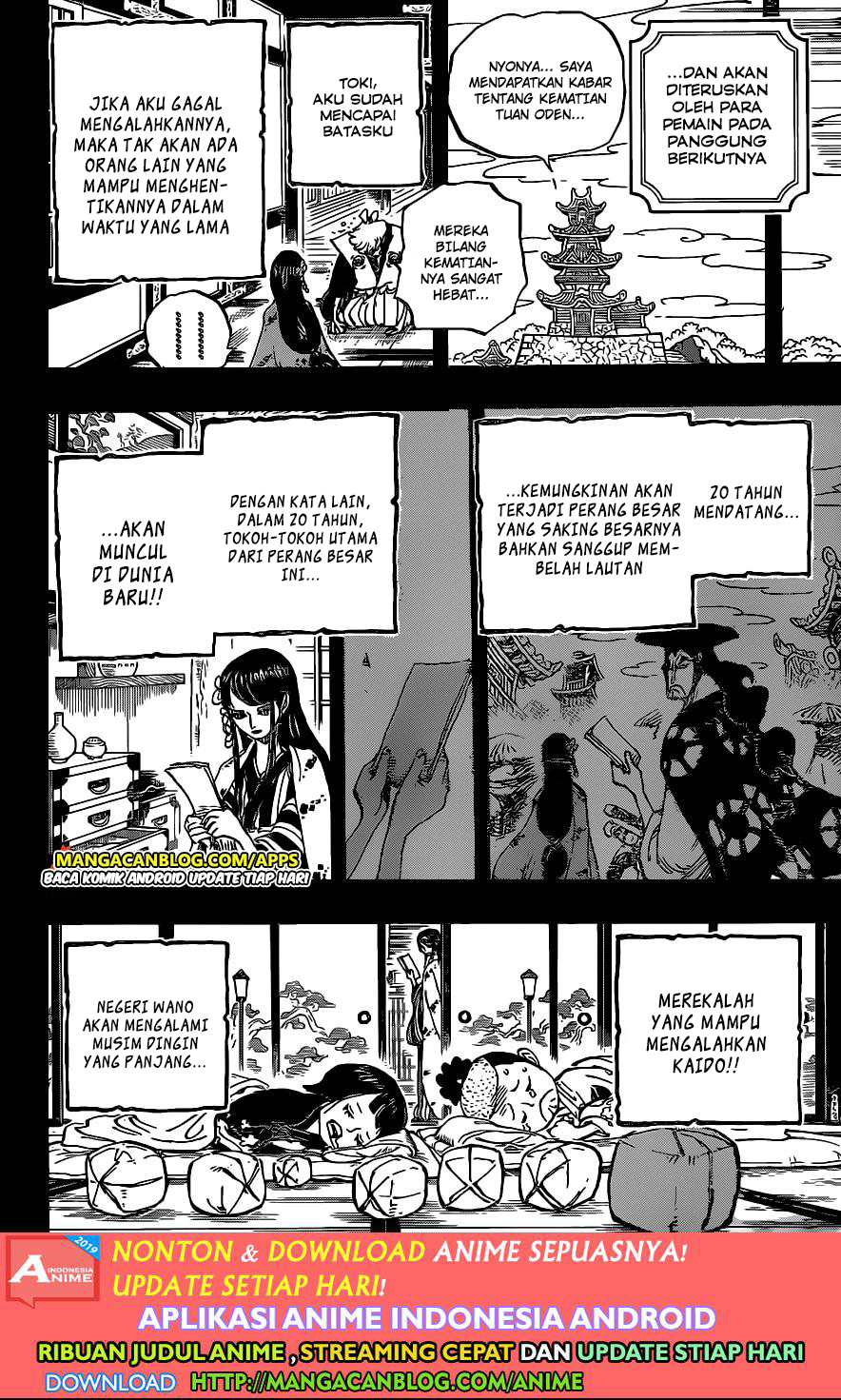 One Piece Chapter 972.5 Halaman 19